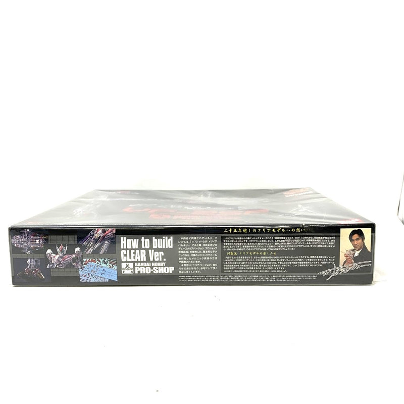 BANDAI (バンダイ)　メサイア　バルキリー　アルト機　河森正治プロデュースクリアVer. マクロスF　プラモデル　未開封