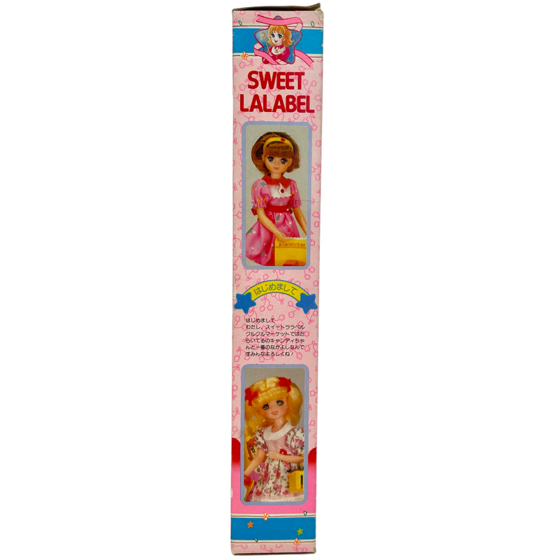 ポピー 魔法少女ララベル SWEET LALABEL(スイートララベル) 人形 1980年発売 【109060303002】