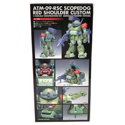 WAVE 装甲騎兵ボトムズ スコープドッグ レッドショルダーカスタム 1/24スケール プラモデル ウェーブ 【109060342007】