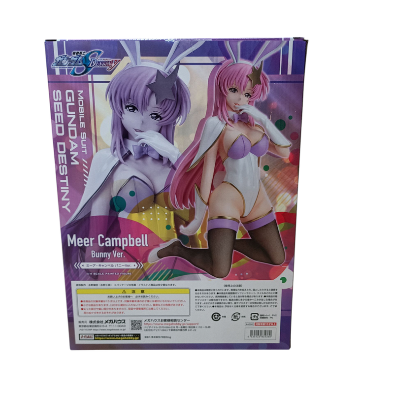 中古 B-style 機動戦士ガンダムSEED DESTINY ミーア・キャンベル バニーVer. メガハウス 【109060374002】