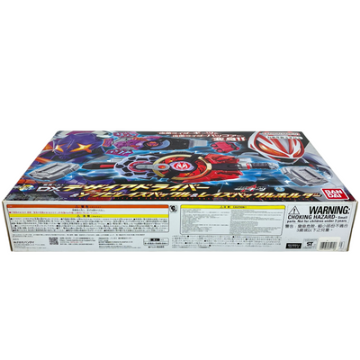 仮面ライダーギーツ 変身ベルト DXデザイアドライバー&ゾンビレイズバックル&レイズバックルホルダー バンダイ 【109060422002】