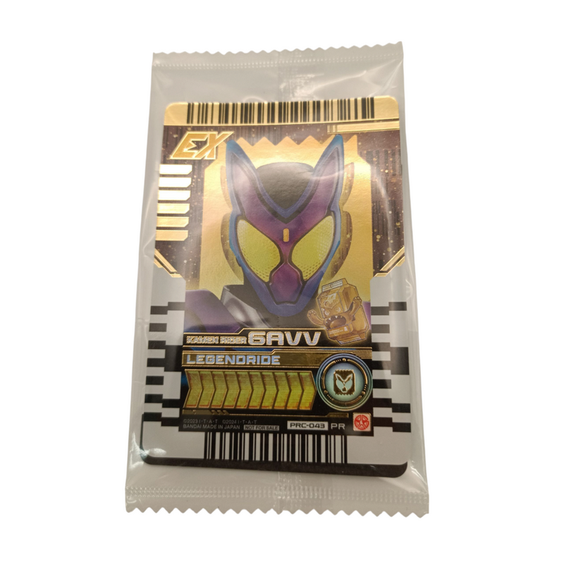 未開封 DX変身ベルトガヴ 早期購入特典 仮面ライダーガヴ おかしな宝箱 バンダイ 【109060427002】