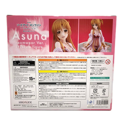 【未開封品】アニプレックス 劇場版ソードアート・オンライン-プログレッシブ- 星なき夜のアリア アスナ ルームウェアVer. 1/7スケール フィギュア 全高：約13cm 【109060444007】