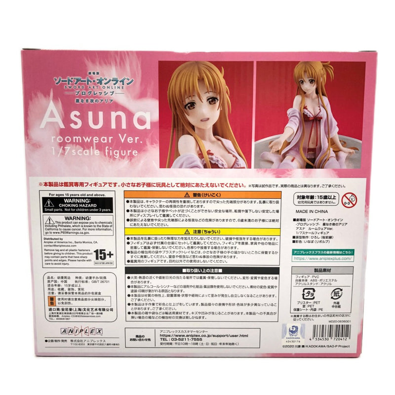 【未開封品】アニプレックス 劇場版ソードアート・オンライン-プログレッシブ- 星なき夜のアリア アスナ ルームウェアVer. 1/7スケール フィギュア 全高：約13cm 【109060444007】