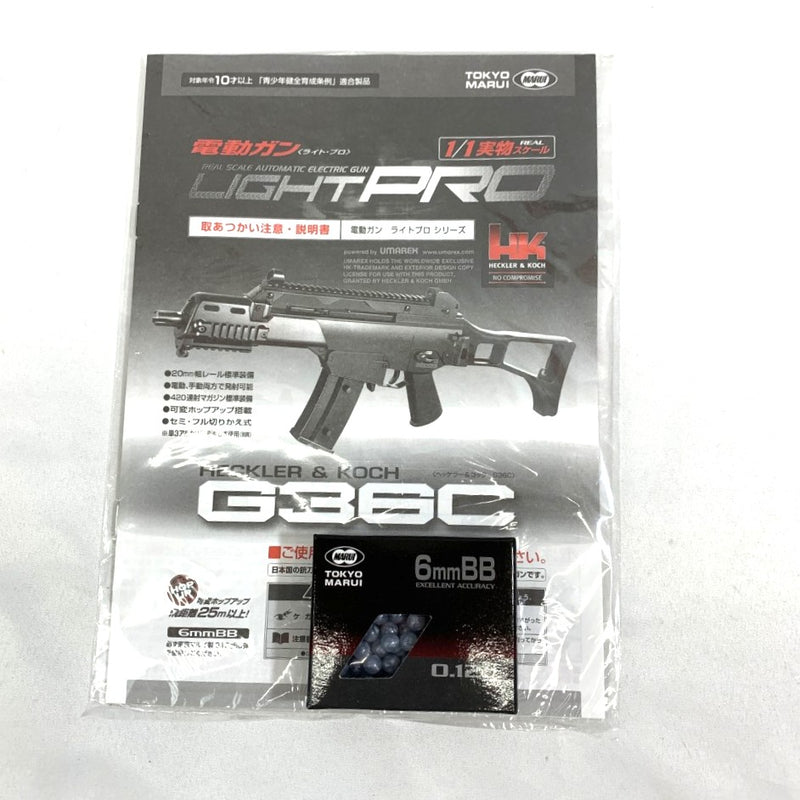 東京マルイ G36C LIGHT PRO 電動ガン セミ・フル切り替え式  対象年齢10歳以上 【109060449005】