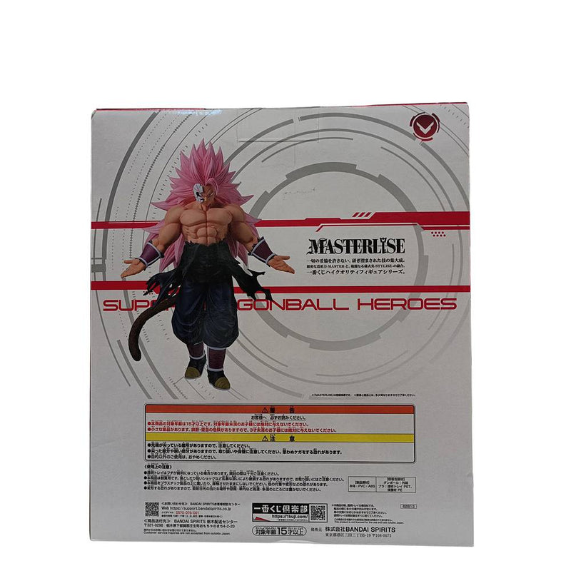 未開封 A賞 紅き仮面のサイヤ人(超サイヤ人ロゼフルパワー) 一番くじ ドラゴンボール SUPER DRAGONBALL HEROES 5th MISSION フィギュア 【109060469002】