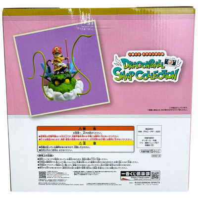 BANDAI 一番くじ ドラゴンボール DRAGONBALL SNAP COLLECTION ラストワン賞 孫悟飯 幼年期ver. DRAGONBALL SNAP FIGURE 【109060476008】