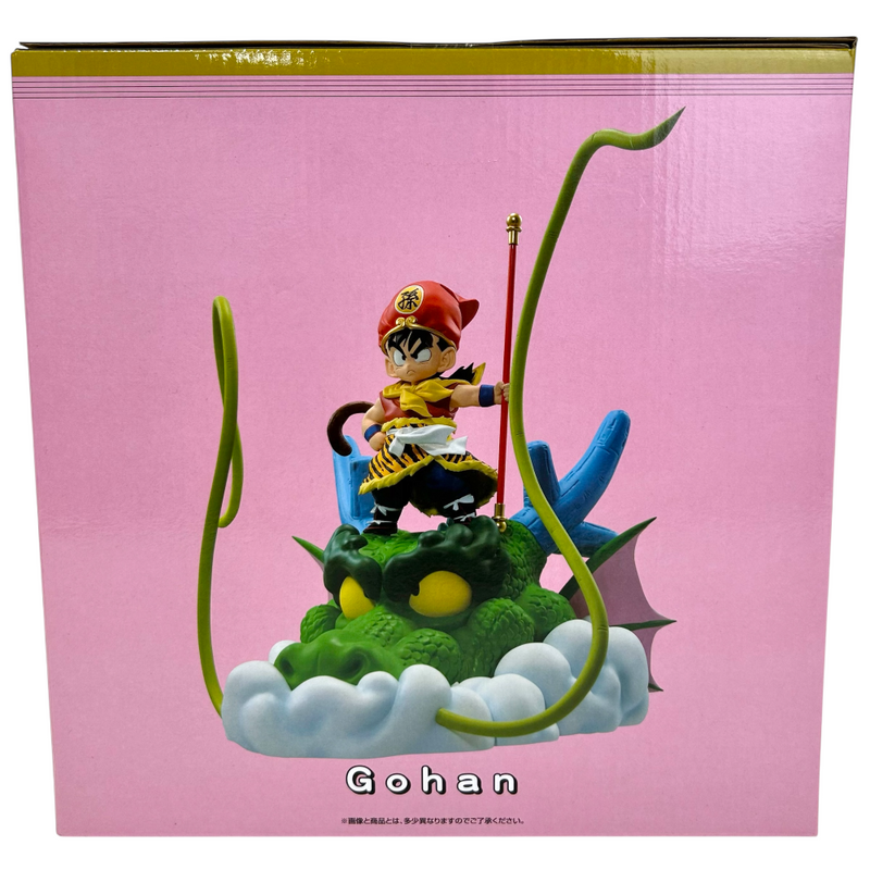 BANDAI 一番くじ ドラゴンボール DRAGONBALL SNAP COLLECTION ラストワン賞 孫悟飯 幼年期ver. DRAGONBALL SNAP FIGURE 【109060476008】