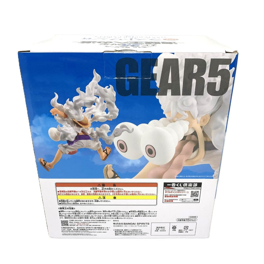 一番くじ ラストワン賞 モンキー・D・ルフィ ギア5 ワンピース