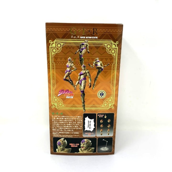 メディコス G・E・R（ゴールド・エクスペリエンス・レクイエム