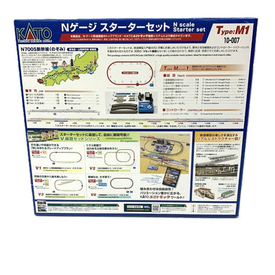 KATO(カトー) Nゲージ スターターセット N700s新幹線 のぞみ 1/160スケール 10-001　鉄道模型 【109060608005】