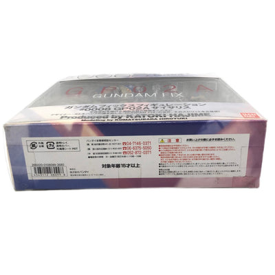 BANDAI 機動戦士ガンダム GUNDAM FIX FIGURATION #0008 GP02 サイサリス バンダイ 【109060634007】