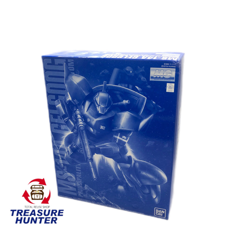 【未組立品】MG アナベル・ガトー専用ゲルググVer.2.0 1/100 機動戦士ガンダム 0083 STARDUSTMEMORY プラモデル バンダイ 【109060643007】