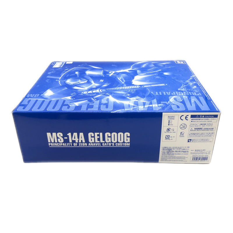 【未組立品】MG アナベル・ガトー専用ゲルググVer.2.0 1/100 機動戦士ガンダム 0083 STARDUSTMEMORY プラモデル バンダイ 【109060643007】