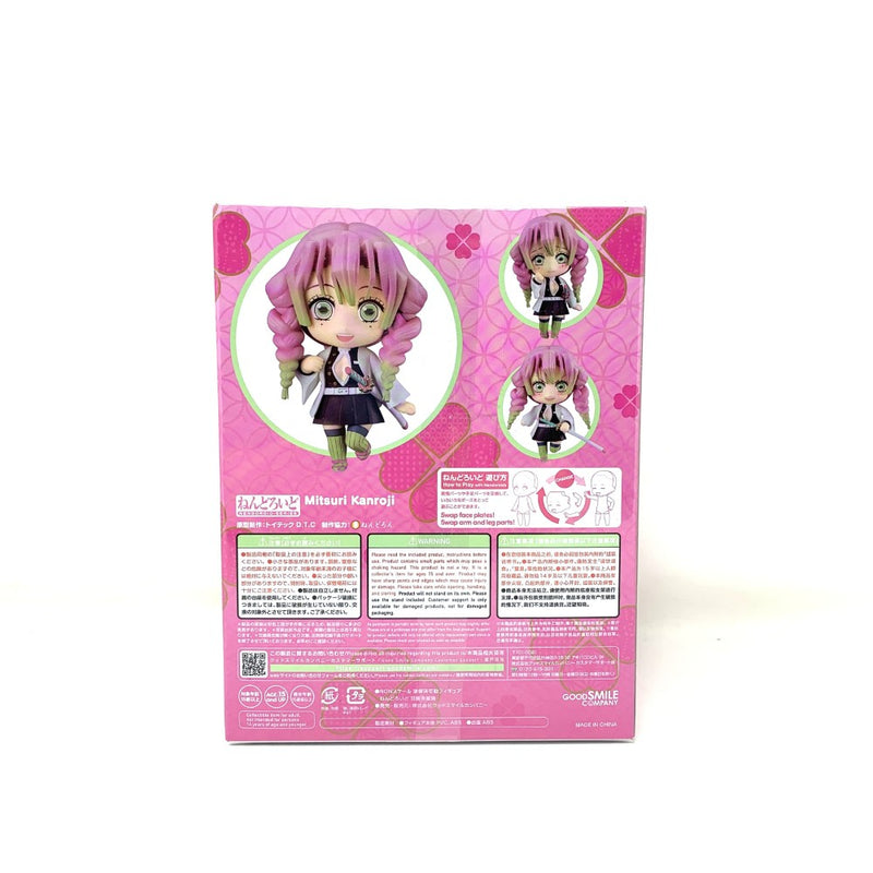 ねんどろいど　2217　甘露寺蜜璃　鬼滅の刃　NONスケール　塗装済み可動フィギュア　グッドスマイルカンパニー　未開封 【109060662008】