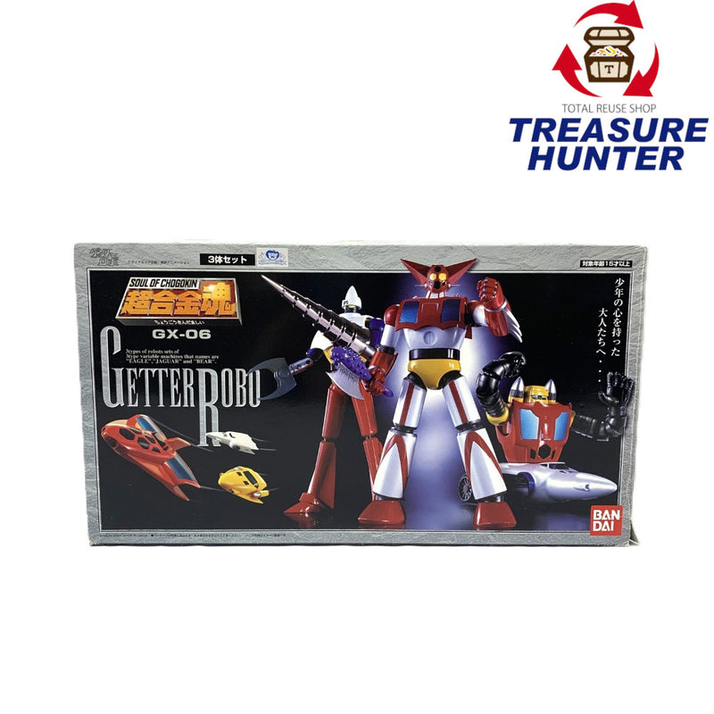 BANDAI(バンダイ)  ゲッターロボ フィギュア 超合金魂 GX-06 ゲッター1・2・3 /　３体セット 【109060735005】