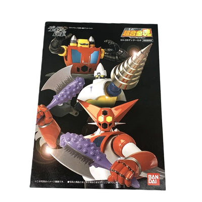 BANDAI(バンダイ)  ゲッターロボ フィギュア 超合金魂 GX-06 ゲッター1・2・3 /　３体セット 【109060735005】