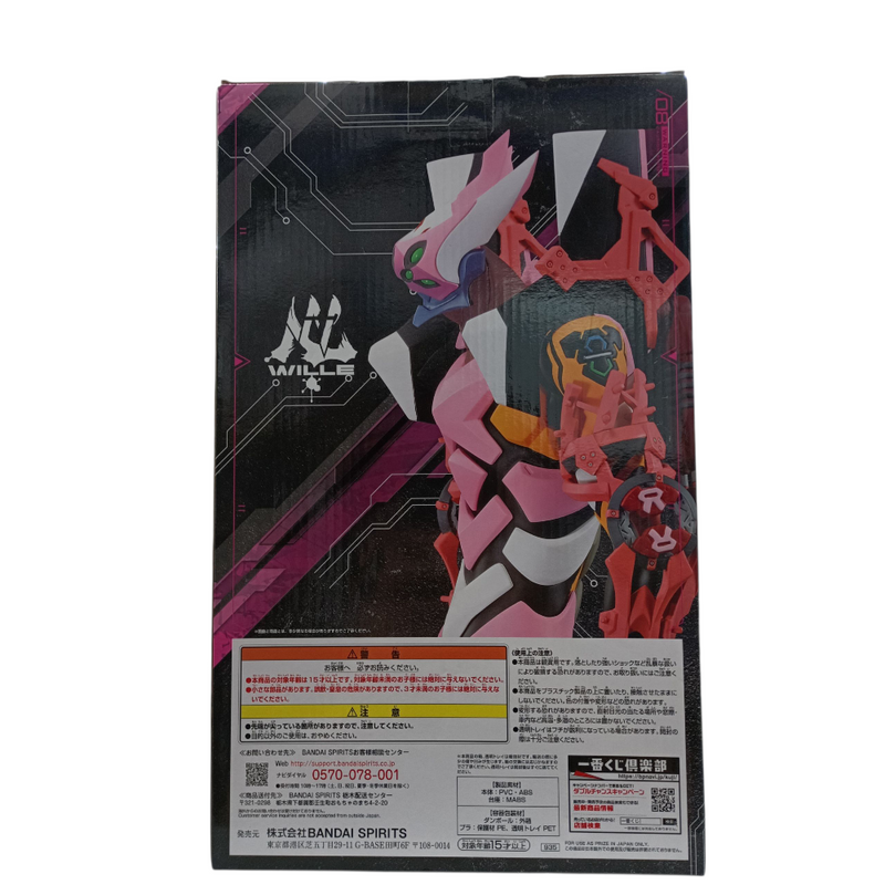 未開封 バンダイ A賞 エヴァンゲリオン改8号機 一番くじ シン・エヴァンゲリオン劇場版 ～作戦開始!～ フィギュア 【109060799002】