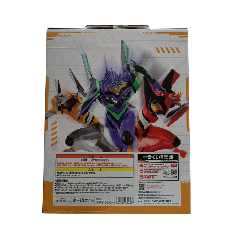 未開封 バンダイ B賞 エヴァンゲリオン2号機 一番くじ エヴァンゲリオン ～全力疾走!～ フィギュア 【109059646002】