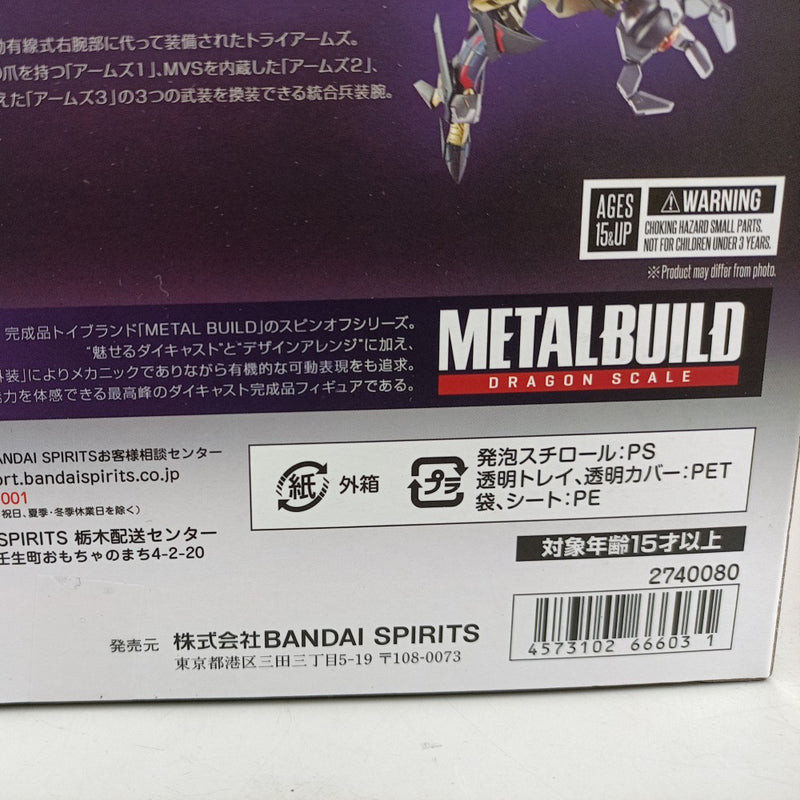 未開封 METAL BUILD DRAGON SCALE 鞠熾天 PURE ELEMENTS GUREN メタルビルド コードギアス新潔のアルマリア 【109060881002】