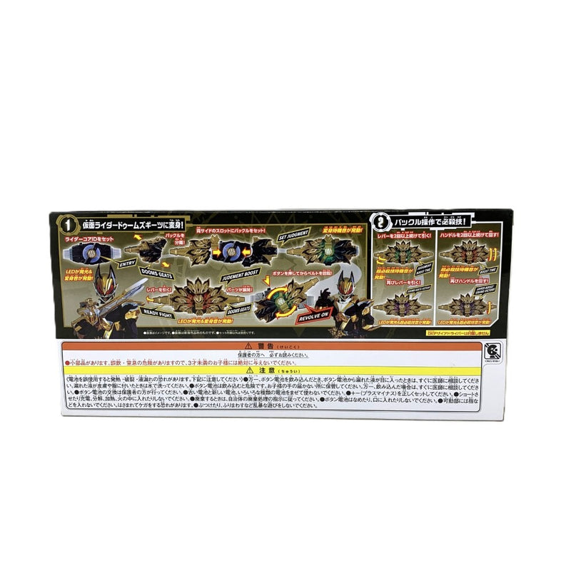 BANDAI(バンダイ)　DXドゥームズギーツレイズバックル　変身アイテム　未開封 【109060886005】