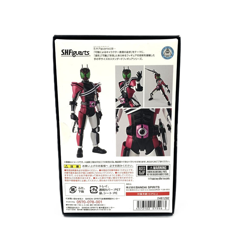 BANDAI(バンダイ)  仮面ライダーディケイド(ネオディケイドライバーVer.) フィギュアーツ 魂ウェブ商店限定 S.H.Figuarts  【109060891005】