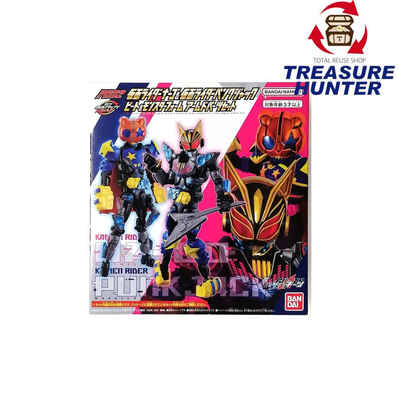 バンダイ　仮面ライダーナーゴ＆仮面ライダーパンクジャック ビート＆モンスターフォーム アムドパーツセット フィギュア輸送箱未開封 【109060896005】