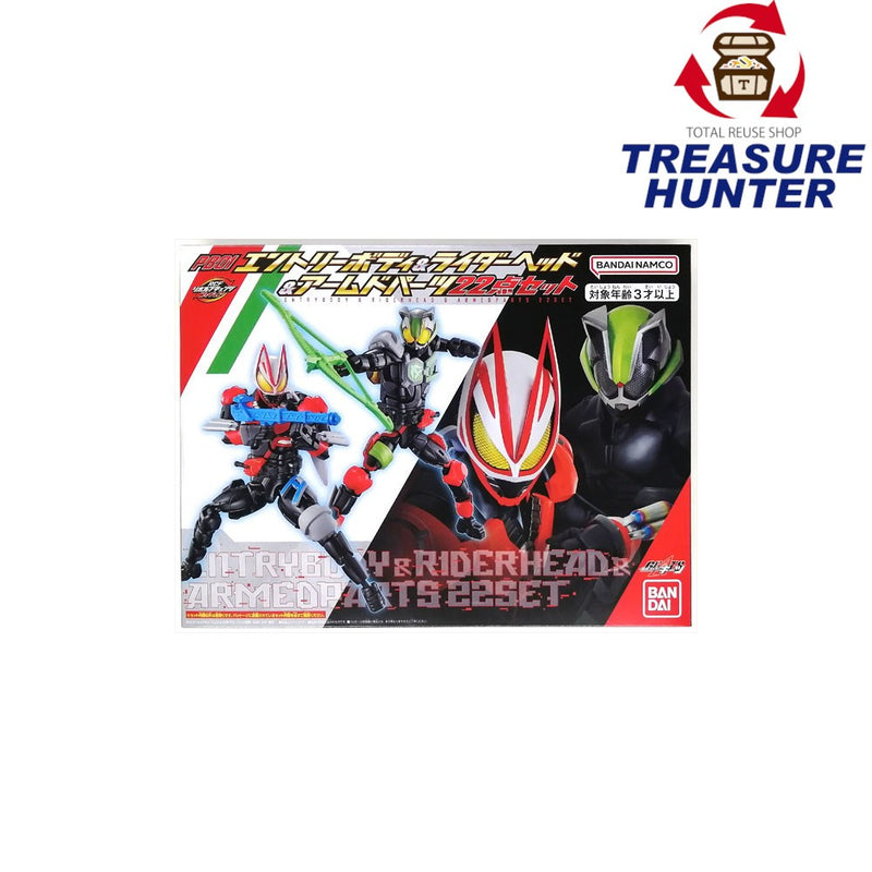 バンダイ　エントリーボディ＆ライダーヘッド＆ アムドパーツ22点セット 仮面ライダー　リボルブチェンジフィギュア 輸送箱未開封 【109060902005】