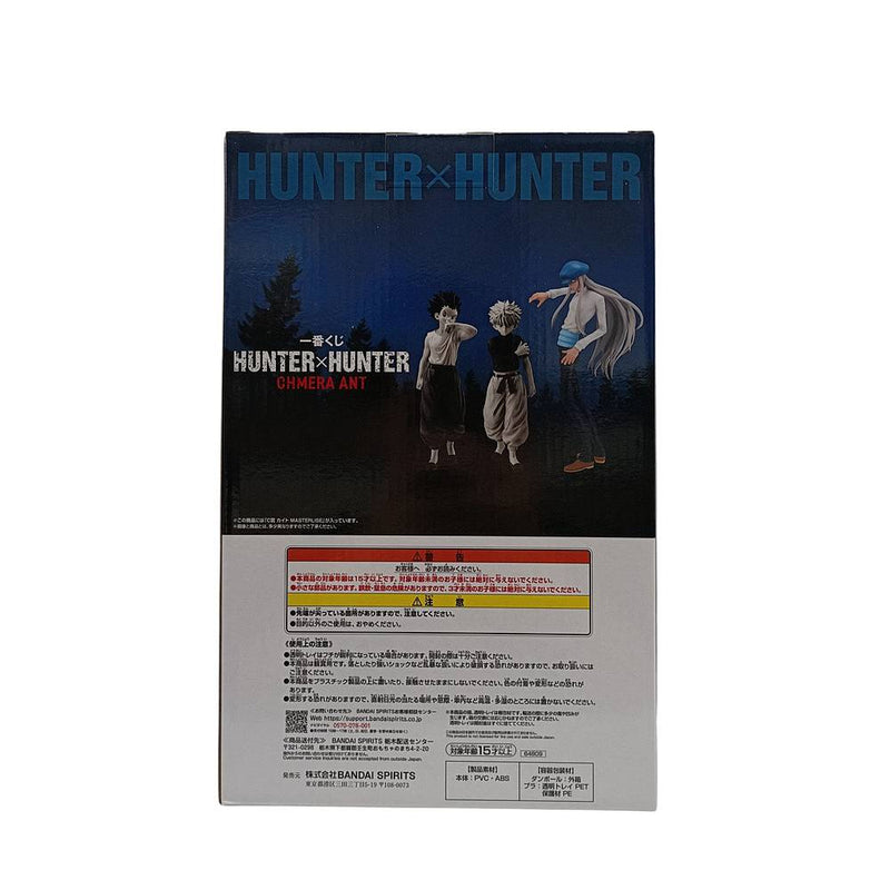 未開封 C賞 カイト 一番くじ HUNTER×HUNTER CHMERA ANT」 MASTERLISE フィギュア 【109060935002】