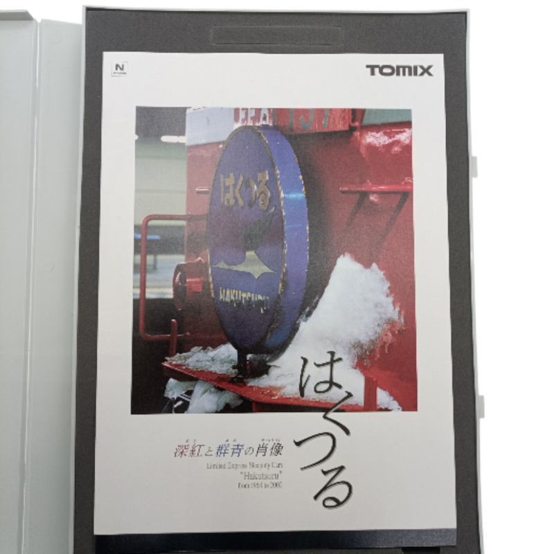 中古 美品 TOMIX 92924 JR24系 さよならはくつるセット 13両 鉄道模型  【109060952002】