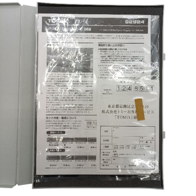 中古 美品 TOMIX 92924 JR24系 さよならはくつるセット 13両 鉄道模型  【109060952002】