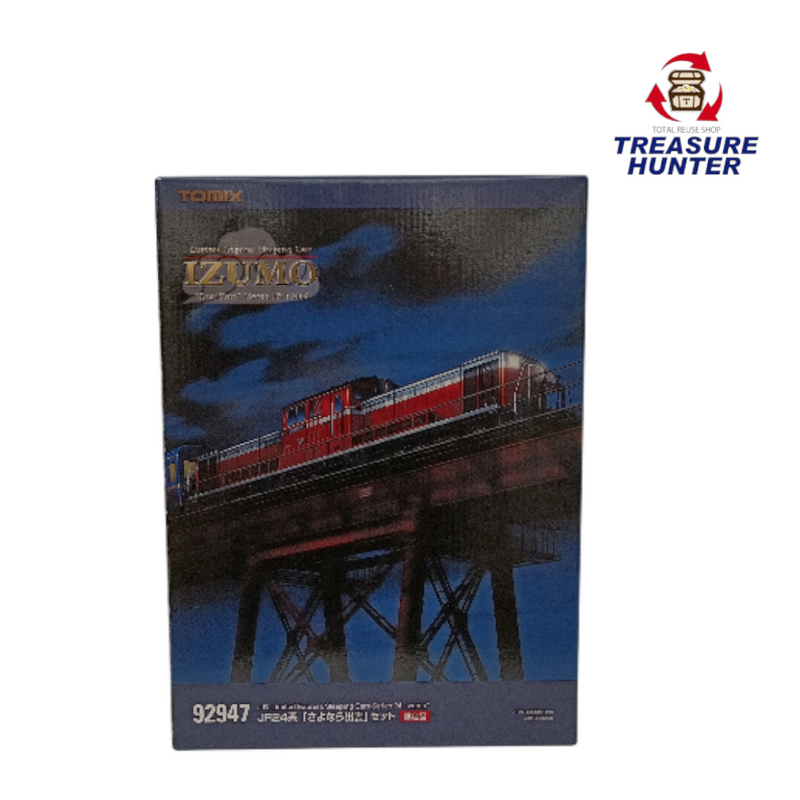 中古 美品 TOMIX 92947 JR西日本・東日本 24系25形特急形寝台客車+DD51+EF65 1000 さよなら出雲セット 14両 鉄道模型  【109060953002】