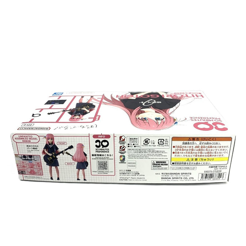 BANDAI 30MP 後藤ひとり　ぼっち・ざ・ろっく！　 30 MINUTES PREFERENCE プラモデル 未組立 バンダイ 【109060966003】