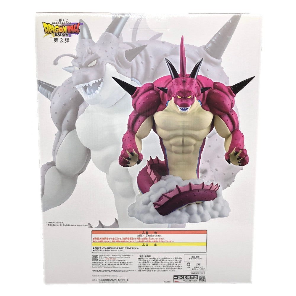 ドラゴンボール ポルンガ フィギュア 約30cm