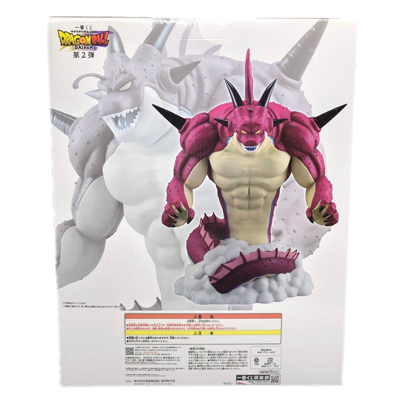 【未開封品】バンダイ ドラゴンボールDAIMA 一番くじ ラストワン賞 ポルンガ フィギュア DAIMA 第2弾 全高：約30cm 【109061011007】