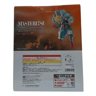 未開封 B賞 爆豪勝己 -ストレイフパンツァー 一番くじ 僕のヒーローアカデミア -連なる星霜- MASTERLISE フィギュア 【109061014002】