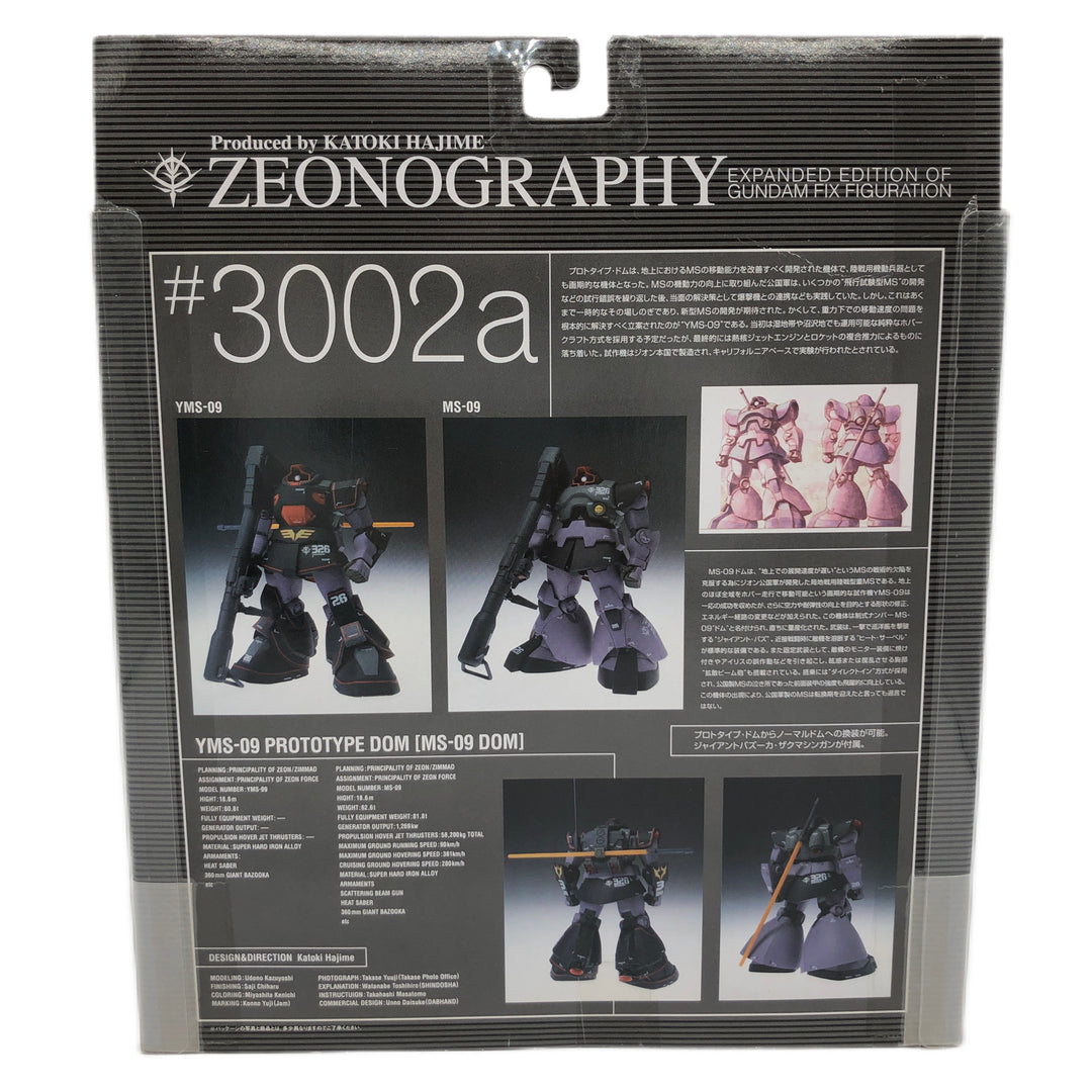 未使用保管品】 バンダイ 機動戦士ガンダム ZEONOGRAPHY #3002a