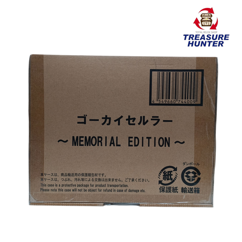 未開封 バンダイ 海賊戦隊ゴーカイジャー ゴーカイセルラー MEMORIAL EDITION 【109061094002】