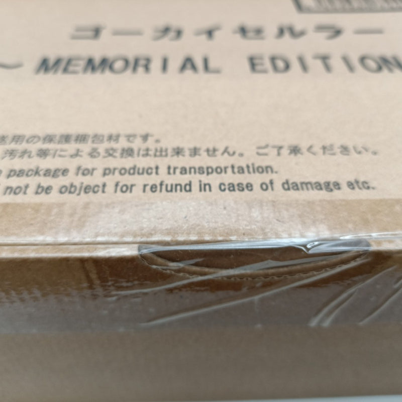 未開封 バンダイ 海賊戦隊ゴーカイジャー ゴーカイセルラー MEMORIAL EDITION 【109061094002】