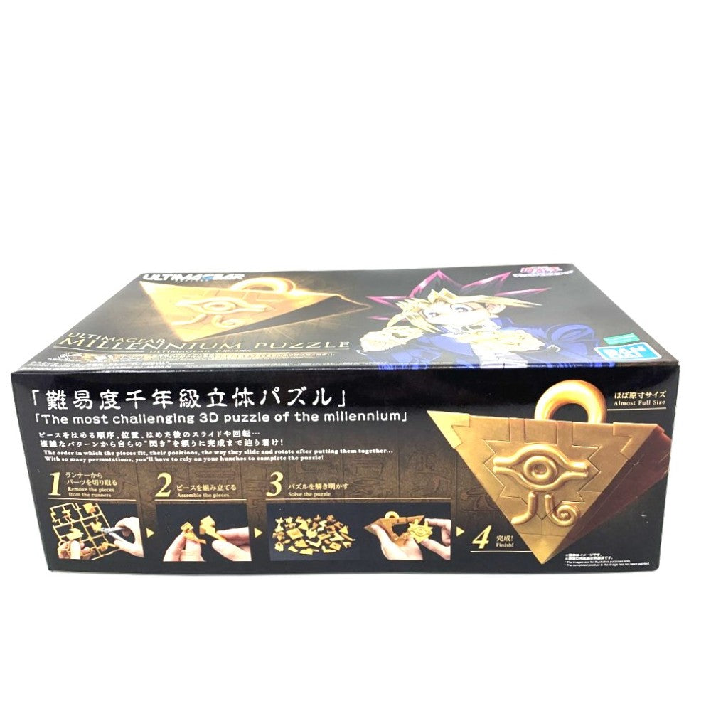 バンダイ ULTIMAGEAR 千年パズル 遊☆戯☆王 デュエルモンスターズ