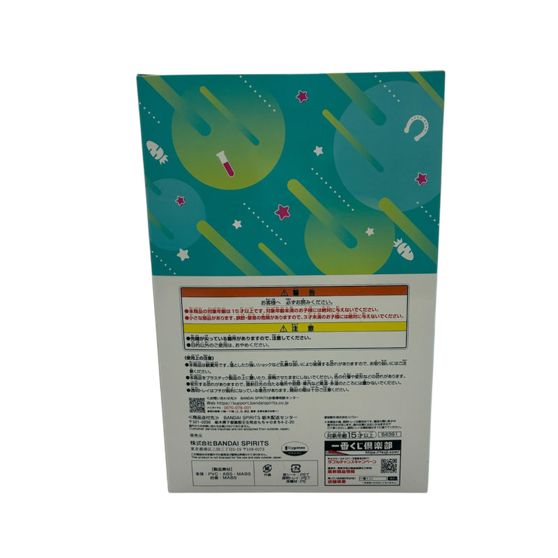 一番くじ ウマ娘 プリティーダービー 9弾 B賞 アグネスタキオン フィギュア 未開封品 【109061205006】