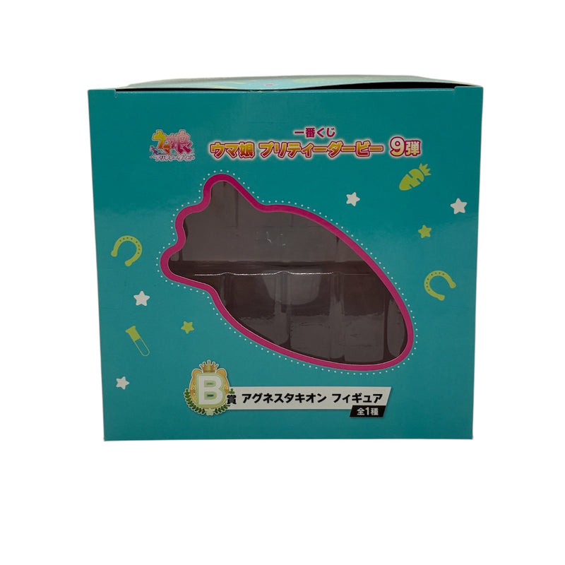 一番くじ ウマ娘 プリティーダービー 9弾 B賞 アグネスタキオン フィギュア 未開封品 【109061205006】