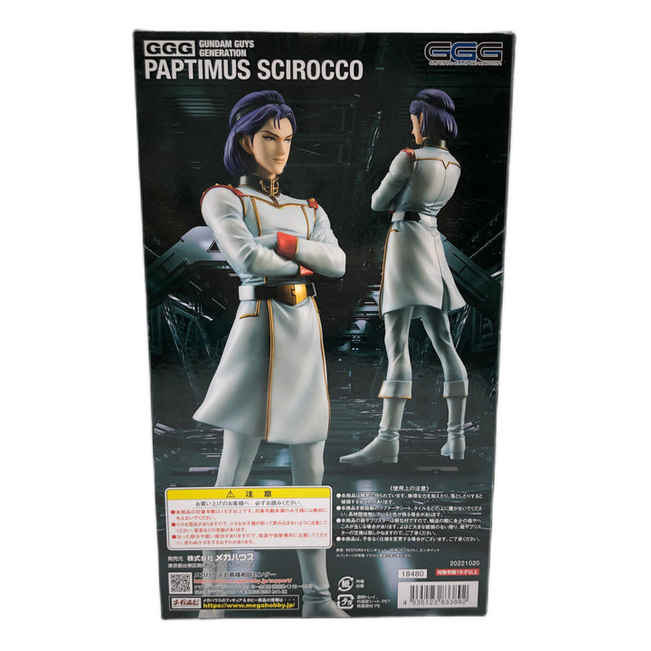未開封品】 メガハウス 機動戦士Zガンダム パプテマス・シロッコ
