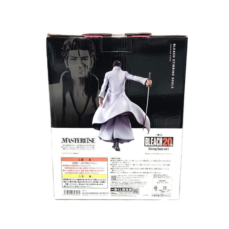 一番くじ B賞 藍染惣右介 BLEACH-ブリーチ- Stirring Souls vol.1  MASTERLISE フィギュア 未開封品 【109061229003】