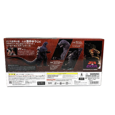 BANDAI 　ゴジラ　1989　大阪進撃ver.  フィギュア　ムービーモンスターシリーズ極　ゴジラVSビオランテ　未開封品 【109061307003】