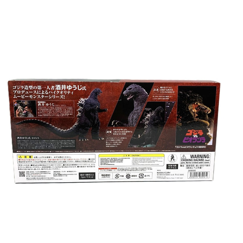 BANDAI 　ゴジラ　1989　大阪進撃ver.  フィギュア　ムービーモンスターシリーズ極　ゴジラVSビオランテ　未開封品 【109061307003】