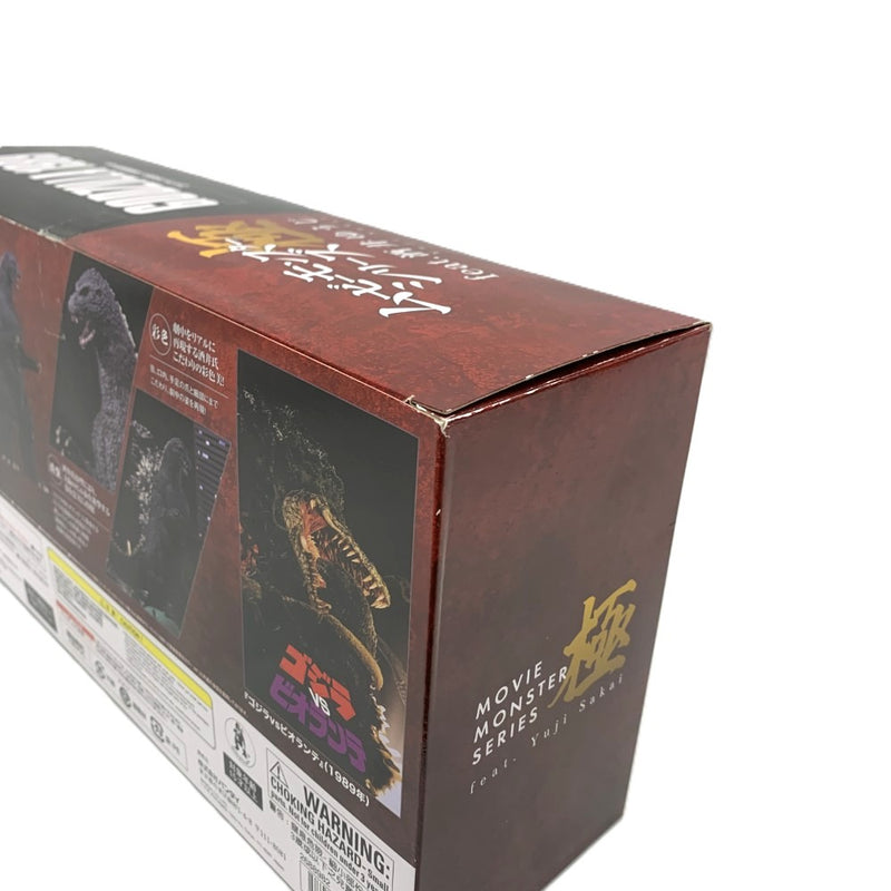 BANDAI 　ゴジラ　1989　大阪進撃ver.  フィギュア　ムービーモンスターシリーズ極　ゴジラVSビオランテ　未開封品 【109061307003】