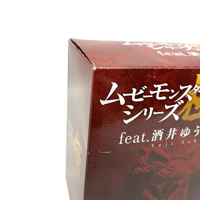 BANDAI 　ゴジラ　1989　大阪進撃ver.  フィギュア　ムービーモンスターシリーズ極　ゴジラVSビオランテ　未開封品 【109061307003】