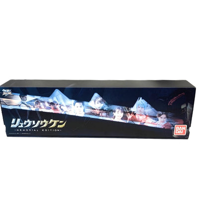 BANDAI リュウソウケン MEMORIAL EDITION 騎士竜戦隊リュウソウジャー プレミアムバンダイ限定  【109075484005】