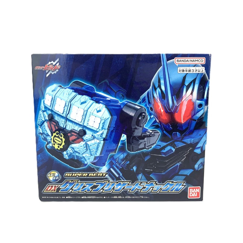 BANDAI(バンダイ) DXグリスブリザードナックル SUPERBEST 仮面ライダービルド 【109075488008】